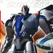 变形金刚プライム AM-26 スモークスクリーン