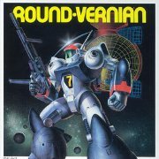 银河漂流拜法姆 1/144 拜法姆