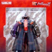 飞跃巅峰 迪斯努夫