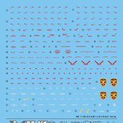 高达 デカール GD33 MG クロスボーンX1用