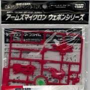 变形金刚プライム AMW06 アームズマイクロン ジダ R