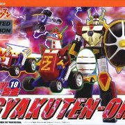 BRAVE合金 逆転イッパツマン 逆転王 メタリックカラーバージョン