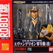 ROBOT魂 -ROBOT魂-〈SIDE EVA〉EVA零号机 改 (魂ウェブ版)