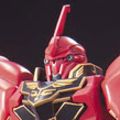 HGUC 新安洲