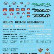 高达 デカール GD47 OO汎用(2)