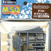 M.S.G モデリングサポートグッズ ウェポンユニット07 ダブル・サブマシンガン