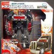 变形金刚プライム AM-25 ネメシスプライム