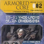 V.I.系列 アーマード・コア ヘッドユニット002 蓝色メタルVer.