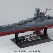 1/500 宇宙战舰大和号2199