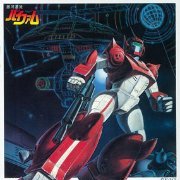 银河漂流拜法姆 1/144 ネオ法穆