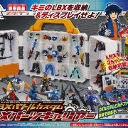 ダン铁球戦机 LBXバトルカスタム LBXパーツキャリアー