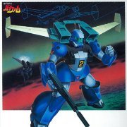 银河漂流拜法姆 1/144 スリング・パニアー付きトゥラン法穆