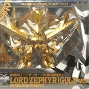 ヴァリアブルアクション 覇王大系リューナイト 黄金のロードゼファー(メガホビEXPO、メガトレショップ限定)
