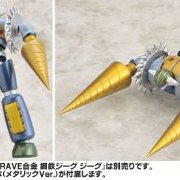 BRAVE合金38 钢铁吉克 オプションパーツSET 限定 メタリックカラーVer.