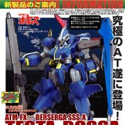 メカアクション系列 青の骑士ベルゼルガ物语 テスタロッサ 通常版