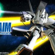 重戦机艾尔盖姆 HGHM 艾尔盖姆Mk-I 通常Ver.