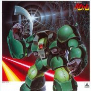 银河漂流拜法姆 1/144 ガッシュ