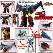 BRAVE合金05 勇者王GaoGaiGar 我王战牙（初回版）