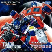 变形金刚 TFクロニクル CH01 G1＆ Movie総司令官SET