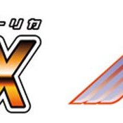 シューティングゲームヒストリカ EX テラクレスタ