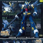 究极造形可动 1/144 ヒュッケバインMk-II （ノーマルカラー）