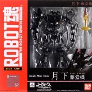 ROBOT魂〈SIDE KMF〉 CODE GEASS 叛逆的鲁鲁修 月下 藤堂机（魂商店限定）