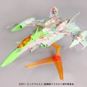 超时空要塞F(Frontier) 1/100 YF-29 ランカデカールVer.