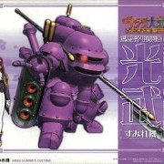 樱花大战 1/24 光武 すみれ机 未涂装组立plusチックモデル