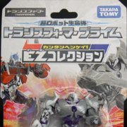 变形金刚プライム EZ-02 メガ特朗
