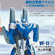 超时空要塞マクロス 1/48 完全変形版系列 VF-1J スーパーバルキリー マックス机