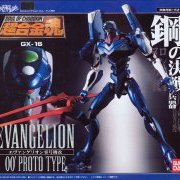 超合金魂 GX-16 EVA零号机改