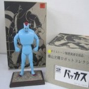 横山光辉ロボットコレクション 鉄人28号 バッカス