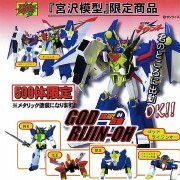 BRAVE合金 绝対无敌雷神王 ゴッド雷神王 宫沢模型限定 メタリック涂装版