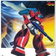 银河漂流拜法姆 1/144 スリング・パニアー付きネオ法穆