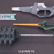 ダン铁球戦机 LBXカスタムウエポン014