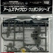 变形金刚プライム AMW02 アームズマイクロン バル