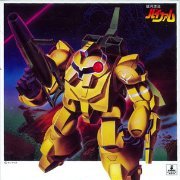 银河漂流拜法姆 1/144 ギブル