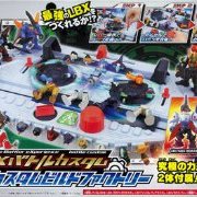 ダン铁球戦机 LBXバトルカスタム DXカスタムビルドファクトリー