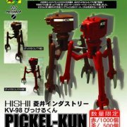 机动警察パトレイバー KV-98 ぴっけるくん ＴＶ版（茶） 软质手办