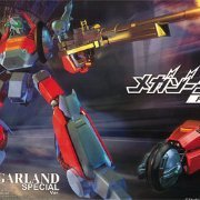 メガゾーン23 PART II No.4