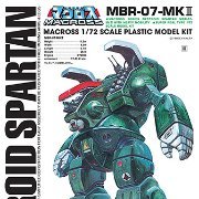 超时空要塞Macross 1/72 攻撃用Destroid スパルタン