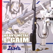 ROBOT魂 -ロボット魂-〈SIDE HM〉 艾尔盖姆（最终决戦仕様） （魂ウェブ限定）