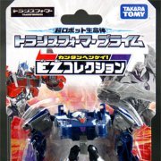 变形金刚プライム EZ-14 ウォーブレークダウン