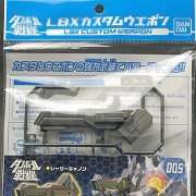 ダン铁球戦机 LBXカスタムウエポン005 単品