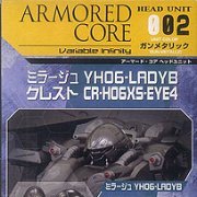 V.I.系列 アーマード・コア ヘッドユニット002 ガンメタルVer.