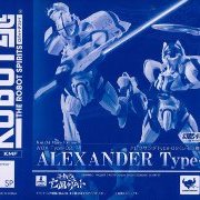 ROBOT魂 -ロボット魂-〈SIDE KMF〉 CODE GEASS 亡国のアキト 亚历山大 Type-02（レイラ机＆アヤノ机） （魂ウェブ限定）