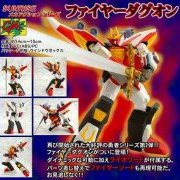 サンライズ メカアクション系列 ファイヤーダグオン