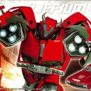 变形金刚プライム AM-03 クリフジャンパー