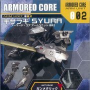 V.I.系列 アーマード・コア アームユニット02 ガンメタルVer.
