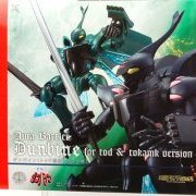 ROBOT魂 -ROBOT魂-〈SIDE AB〉 圣戦士ダンバイン ダンバイン （トッド机＆トカマク机）（魂ウェブ限定）
